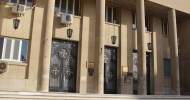 ندوة "محطات زيارة العائلة المقدسة" بمعهد الدراسات القبطية.. الأربعاء