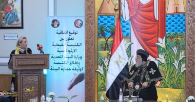 قبل الانعقاد بـ145يوما.. "cop27" يوحد نسيج المجتمع المصرى بكل أطيافه.. الكنيسة شريك أساسى فى مواجهة التحديات البيئية.. انطلقت بالمبادرة الرئاسية "اتحضر للأخضر".. وتوجت بالحوار الوطنى ووثيقة حماية البيئة 