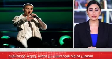 التفاصيل الكاملة الخاصة بإصابة جاستن بيبر بأزمة صحية.. فيديو