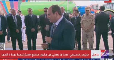 الرئيس السيسي عن الحوار الوطنى: لازم يبقى فيه أرضية مشتركة تجمعنا ونسمع بعض.. ونحاول المحافظة على ألا تتصاعد الأمور وتنزلق إلى مواجهة مسلحة فى ليبيا.. وليس لدينا عذر ألا نأخذ بالنا من بلادنا