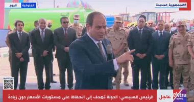 الرئيس السيسى: أنا غير قلق أبدا لأن الله سبحانه وتعالى مطلع علينا