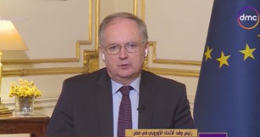 رئيس وفد الاتحاد الأوروبى: علاقتنا مع مصر ممتدة ونحن الشريك التجارى الأكبر لها