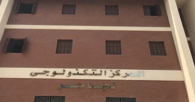 مشروعات ترى النور.. إنهاء إنشاء مجمع خدمات سنباط بالغربية ضمن "حياة كريمة".. لايف