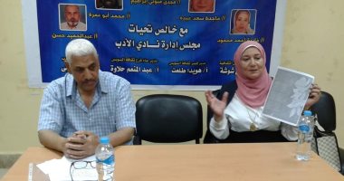 ثقافة السويس تناقش الخلود فى الشعر الإنجليزى بنادى الأدب