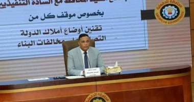 محافظ الدقهلية: حركة تنقلات وتغييرات جديدة لرؤساء المدن والمراكز والأحياء قريبا