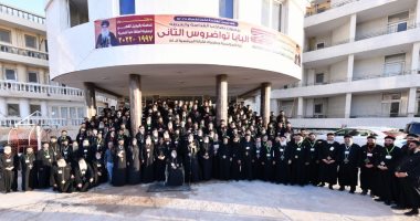البابا تواضروس الثانى يشارك بمؤتمر كهنة إيبارشية البحيرة ومطروح