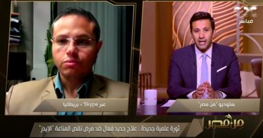 أستاذ مناعة: يوجد علاج لمرضى الإيدز ونسبة نجاحه تصل لـ 60 %