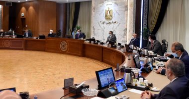 بدء اجتماع الحكومة الأسبوعى بالعاصمة الإدارية.. ومؤتمر صحفى لرئيس الوزراء  