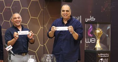 نصف نهائي كأس الرابطة.. الإسماعيلي ضد غزل المحلة ..و فيوتشر يلاقى إنبى 