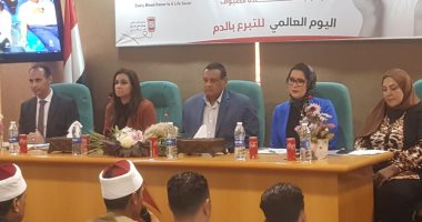 انطلاق حملة تبرع بالدم فى البحيرة باليوم العالمى للتبرع.. فيديو