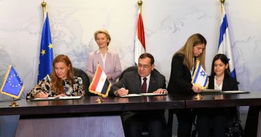 مذكرة تفاهم بشأن التعاون فى مجال تجارة ونقل وتصدير الغاز بين مصر وإسرائيل والاتحاد الأوروبى