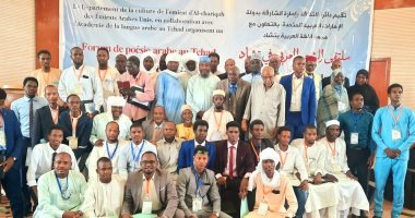 بمشاركة مصرية .. انطلاق النسخة الأولى من ملتقى الشعر العربى فى تشاد