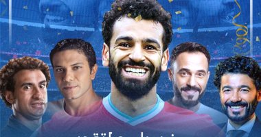 عيد ميلاده الـ30 .. من يصلح لتجسيد شخصية محمد صلاح فى السينما؟