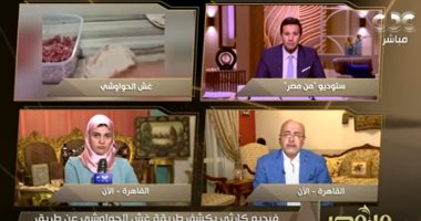 جهاز سلامة الغذاء عن فيديو غش الحواوشي بكراتين البيض: لم ترد أي شكاوى بالواقعة