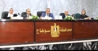 محافظ سوهاج يعقد اجتماعا لبحث أوضاع المشروعات المتوسطة والصغيرة.. صور