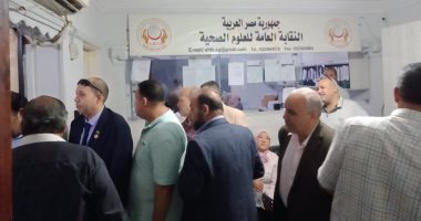 انطلاق انتخابات نقابة العلوم الصحية وسط حضور مكثف