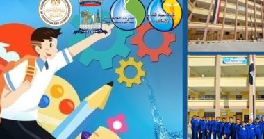اعرف شروط القبول فى المدرسة الثانوية الفنية لمياه الشرب بالإسكندرية