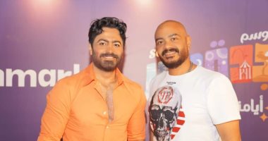 أخويا الغالى ربنا يكرمك فى الفيلم على قد تعبك.. رسالة تامر حسنى لشقيقه حسام