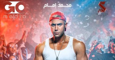 أحمد خالد صالح ابن زعيم العصابة فى فيلم "عمهم"