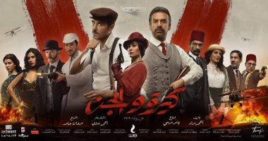 إيرادات السينما تتجاوز 7 ملايين جنيه فى الأسبوع الأول من سبتمبر.. النشرة الفنية لتليفزيون اليوم السابع