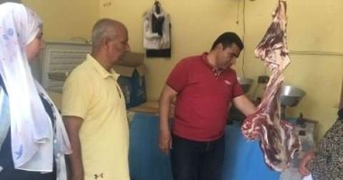 ضبط 171 كيلو جرام لحوم متنوعة مخالفة وتحرير 13 محضرا بحملات تفتيشية بالشرقية
