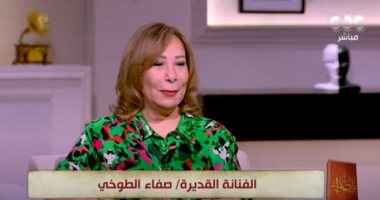صفاء الطوخي تتحدث عن مشهد من "محمود المصري": محمود عبدالعزيز علمني كيف أبكي