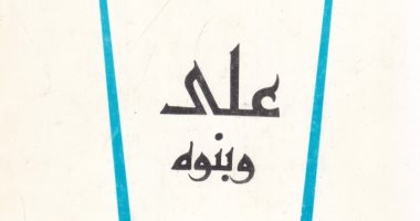اغتيال سيدنا عثمان بن عفان فى بيته.. ما قاله طه حسين