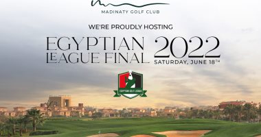 انطلاق نهائي دوري الجولف في مدينتي 2022