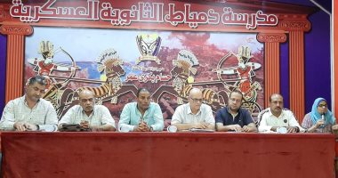 مدير "تعليم دمياط" يجتمع برؤساء لجان امتحانات الثانوية العامة