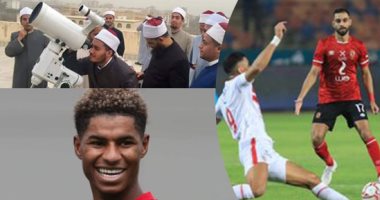 الكلام فى التريند على إيه؟.. اهتمام بجدول ترتيب هدافى الدورى قبل مباريات الجولة 22.. راشفورد يتصدر مؤشرات البحث تزامنا مع قضيته ضد طالب مصري بسبب "العنصرية".. والشيخ الشعراوى حاضر بعد مرور ذكرى وفاته الـ24