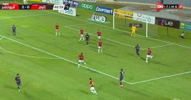 فيوتشر يتقدم على إنبى بهدفين فى الشوط الأول.. فيديو