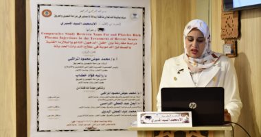 "علاج آثار الحروق بحقن الدهون النانو" رسالة ماجستير للطبيبة آلاء محمد بجامعة الأزهر