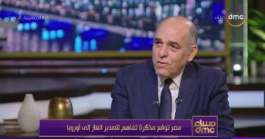 وزير بترول أسبق: لم يتم اكتشاف عشر الغاز فى منطقة شرق المتوسط حتى الآن