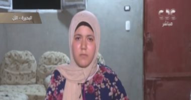 الأولى على الشهادة الإعدادية بالبحيرة: أتمنى دخول طب وأصبح مثل مجدى يعقوب
