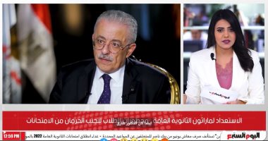 ماراثون الثانوية العامة.. محظورات تحرمك من دخول الامتحان (فيديو)