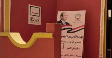 حياة تليق بأهل مصر.. فرش وتشطيب سوبر لوكس فى منازل "حياة كريمة" بالغربية "لايف"