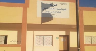 الانتهاء من تجهيز مقار لجان الثانوية العامة بوسط سيناء.. صور