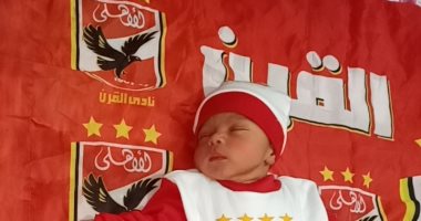 "مازن" أصغر مشجع اليوم فى مباراة القمة بين الأهلى والزمالك.. صورة