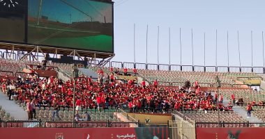 الأغانى الوطنية تشعل الأجواء فى استاد السلام قبل مباراة الأهلى والزمالك