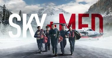 طرح مسلسل Skymed الجديد يوليو المقبل أسبوعيًا