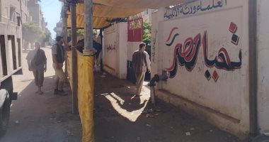 مدارس المنوفية تستعد لاستقبال ماراثون الثانوية العامة