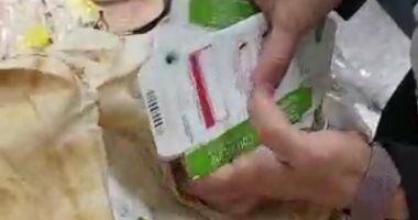 الأدوية تتصدر عمليات التهريب بالمطارات المصرية.. إحباط 9 ضبطيات خلال 20 يوما.. الجمارك: حيل جديدة وكميات ضخمة.. المهربون يلجأون للتهريب داخل الخبز.. صور