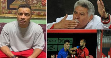 الكلام فى التريند على إيه؟.. تصريحات حسن شحاتة عن منتخب مصر وإقالة إيهاب جلال بالصدارة.. الروح الرياضية بين نجوم الأهلى والزمالك بعد مباراة القمة تجذب الانتباه.. واهتمام بحصول حسن شاكوش على كارنيه الموسيقيين