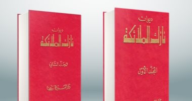 أول ديوان وقصيدة لم تعجب والديها وتكريم عبد الناصر محطات فى حياة نازك الملائكة