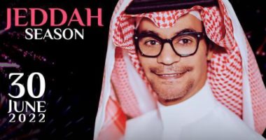 رابح صقر يحيى حفلاً غنائيًا نهاية يونيو بموسم جدة