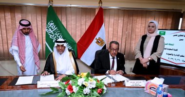 "القومي للجودة" و"الهيئة السعودية للمواصفات" يوقعان برنامج تعاون بمجال نظم الإدارة