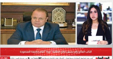 قرار مهم من النائب العام بشأن قاتل الطالبة نيرة أمام جامعة المنصورة.. فيديو