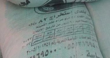 ضبط طن و250 كيلو دقيق مدعم قبل تهريبها وبيعها بالسوق السوداء فى الشرقية