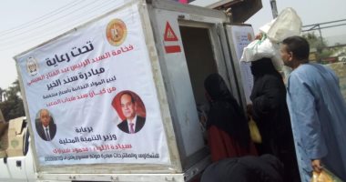 التنمية المحلية: 112 مليون جنيه حجم مبيعات مبادرة "سند الخير" في 25 أسبوعا