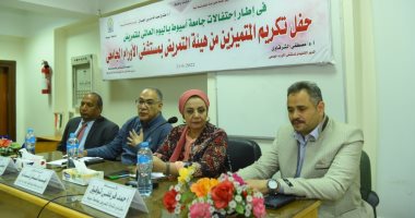 تكريم المتميزين من هيئة التمريض بمستشفى الأورام الجامعى بأسيوط.. صور